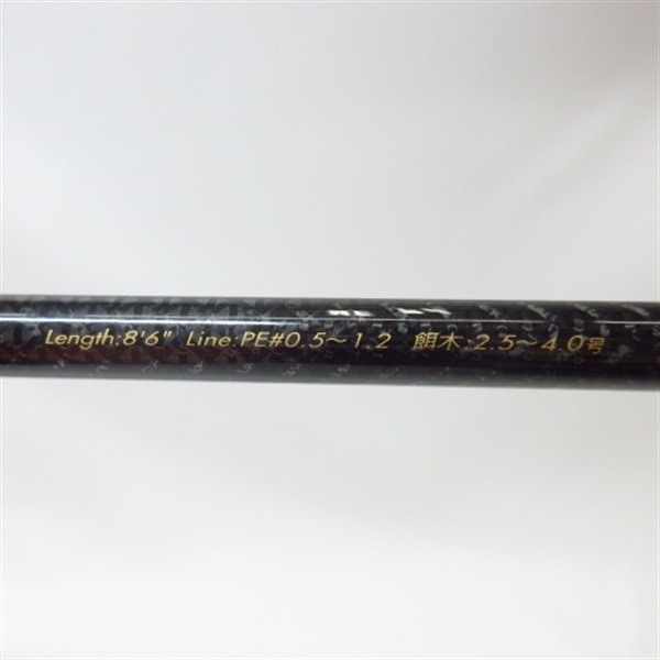 D夢墨夜叉　DRYY806ML